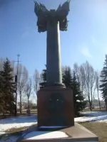 Труженикам тыла
