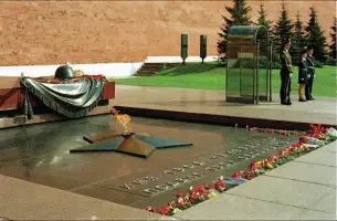 Мемориал «Могила неизвестного солдата»
