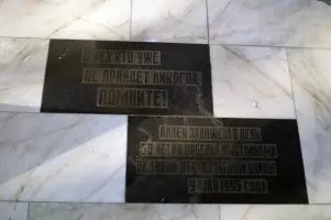 Памятное место «О тех, кто уже не придет никогда» на Аллее 50-летия Победы
