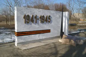 Памятное место «О тех, кто уже не придет никогда» на Аллее 50-летия Победы, фотография 4