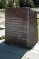 Памятник "Клятва юности", фотография 3