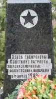 Братское захоронение, фотография 2