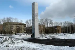 Памятная стела в честь воинов 119-й стрелковой дивизии и 78-й стрелковой добровольческой бригады