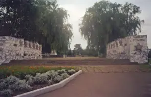 Мемориал "Победа". Аллея Героев, фотография 2