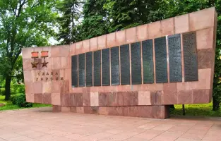 Монумент "Слава героям"