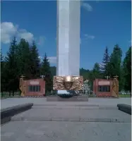 Монумент Славы в городском парке г. Междуреченска, фотография 2