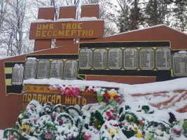Обелиск Воину-Освободителю, фотография 5