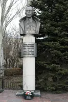 Памятник Герою Советского Союза Д. М. Карбышеву