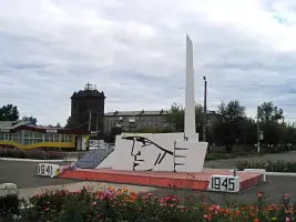 Памятник-обелиск