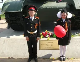 Мемориальный комплекс "Огонь Славы", фотография 4