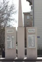 Обелиск учителям и учащимся школы № 8 г.Орска, погибшим на фронтах Великой Отечественной войны,