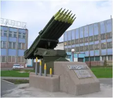 Памятник труженикам Орского механического завода