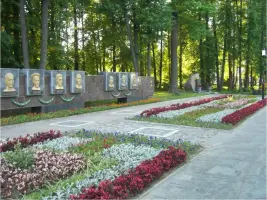 Парк Победы, фотография 4