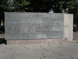 Орловский сквер Танкистов, фотография 3
