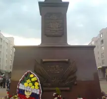 Стела «Орёл - город Воинской славы», фотография 2