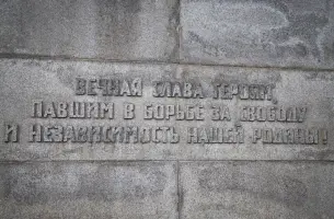 Мемориал, посвященный солдатам Красной армии, павшим под Братиславой. Славин, фотография 5