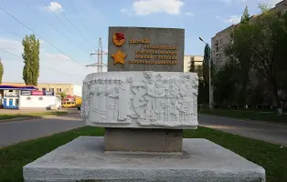 Памяти 148-й Черниговской дивизии