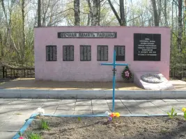 Мемориальный комплекс "Карбовка"