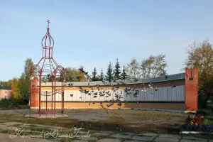 Мемориал памяти, фотография 3