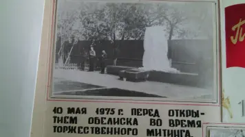 Обелиск погибшим ученикам и учителям в ВОВ, фотография 3