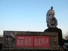 Братская могила