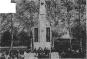 Памятник воинам-землякам, погибшим в годы Великой Отечественной войны 1941-1945