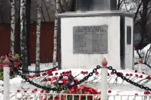 «Погибшим воинам села Куркино в годы Великой Отечественной войны», фотография 4