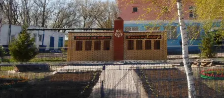 Обелиск