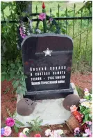Советским войнам, погибшим в боях за Родину. 1941-1944, фотография 4