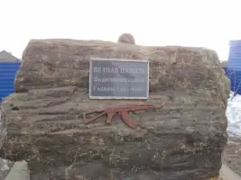 Памятник не вернувшимся с войны в д. Старая Кузурба