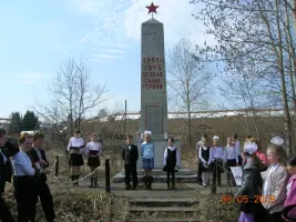 Памятник «Вечная слава героям. 1941 – 1945»