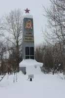 Памятник «Вечная слава героям. 1941 – 1945», фотография 3