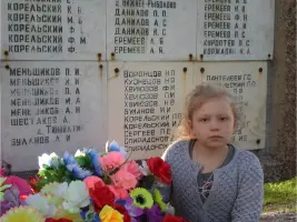 Памятник воинам, погибшим в Великой Отечественной войне 1941-1945 гг