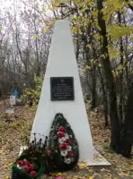 Эхо давних взрывов