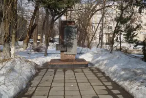 Памятник сотрудникам института ЦНИИС, Москва