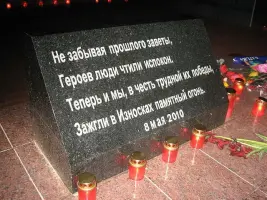 "Парк Суворова": Памятник Герою Советского Союза С.Р. Суворову, воинский мемориал, Вечный Огонь, фотография 5