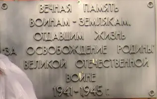Памятник воинам ВОВ села Кулебакино, фотография 2