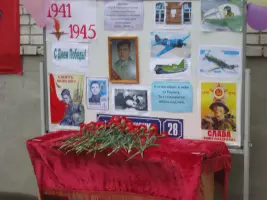 Мемориальная доска дважды Герою Советского Союза Григорию Пантелеевичу Кравченко, фотография 2