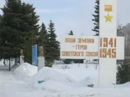 Памятник Героям Великой Отечественной войны