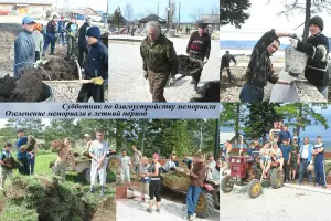 Мемориал в Витиме. Ленский район. "Они сражались за Родину", фотография 5