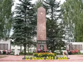 Мемориал в г. Западная Двина Тверской области, фотография 2