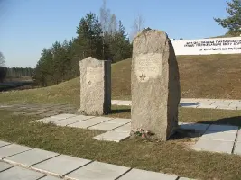Мемориал "Партизанская слава", фотография 3