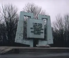 Мемориальная плита у села Екатериновка, где были остановлены немецко-фашисткие захватчики