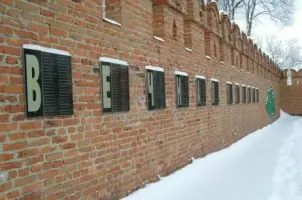 Мемориал «Память», фотография 2