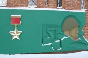 Мемориал «Память», фотография 4