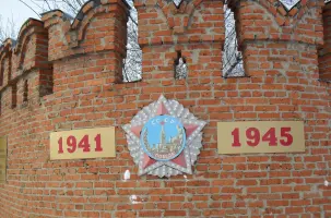 Мемориал «Память», фотография 5