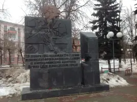 Мемориал в память воинов-освободителей и защитников Калинина, фотография 2