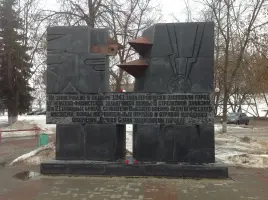 Мемориал в память воинов-освободителей и защитников Калинина, фотография 3