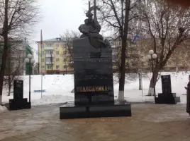 Памятник морякам-подводникам