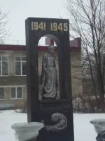 Памятник погибшим в годы Великой Отечественной войны